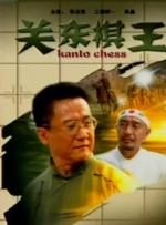 母亲的行当